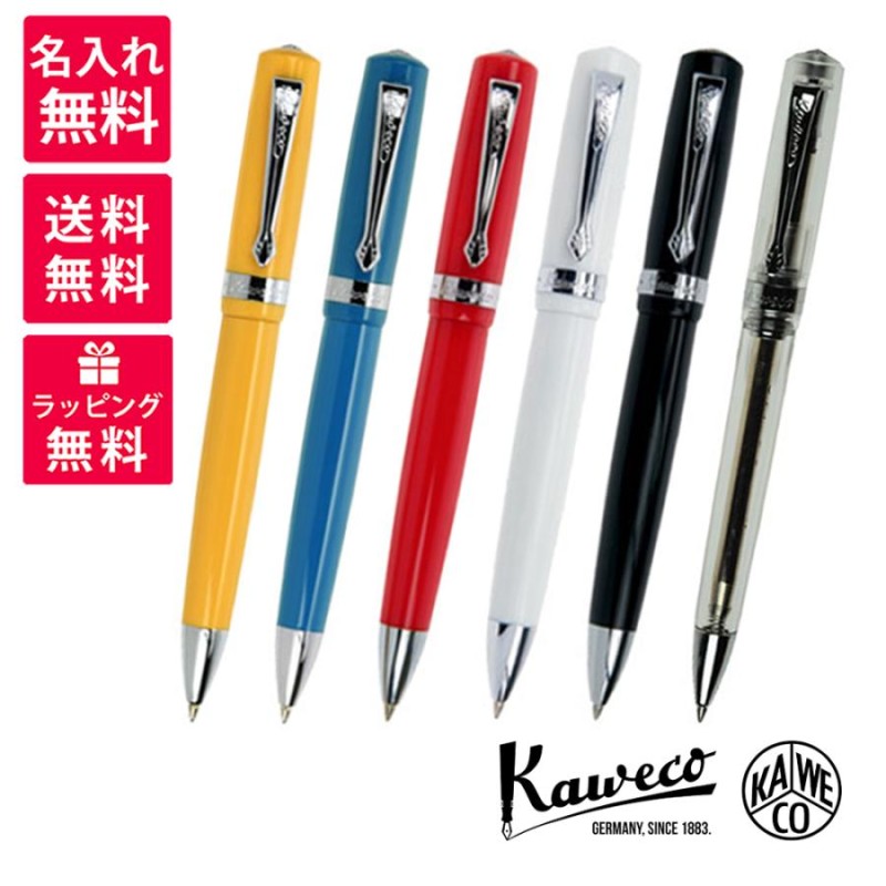 Kaweco STUDENT カヴェコ スチューデント ボールペン ブラック