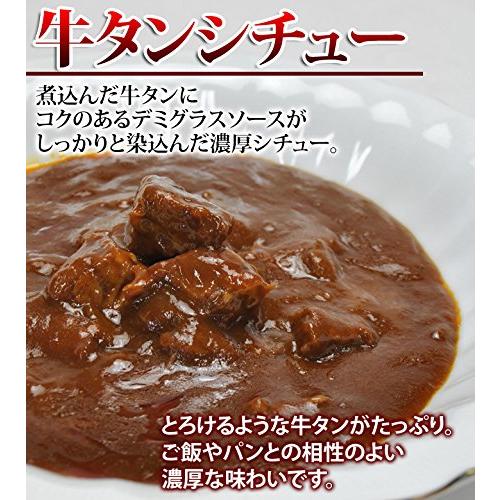 牛タン カレー シチュー レトルト 各１袋 牛 タン 仙台名物