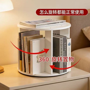 🛒臺灣24h🌳旋轉書架桌面360度可旋轉小型置物架學生兒童繪本架辦公桌收納架