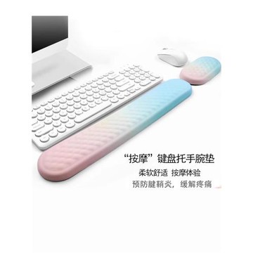 鍵盤手托鼠標手護腕墊舒適透氣腕托記憶棉掌托電腦辦公打字鍵盤托