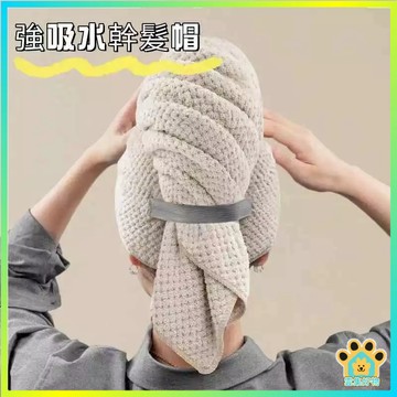 新款吸水乾髮帽 全包浴帽 加厚吸水浴帽 懶人乾髮帽 吸水浴帽 吸水乾髮帽 吸水頭巾 長髮必備 吸水髮帽包頭巾