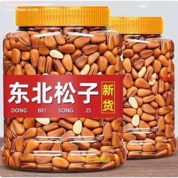 東北松子大顆粒含罐500g散裝特大開口松子手剝松子原味松子堅果1斤罐裝💥🔥🔥