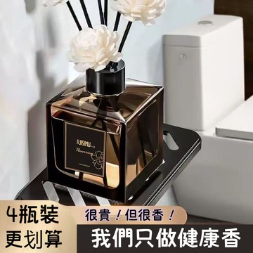 台灣出貨 廁所擴香瓶 香薰擴香瓶 精油擴香瓶 飯店擴香瓶 室內擴香 擴香瓶 室內香氛 房間擴香 廁所芳香 擴香棒