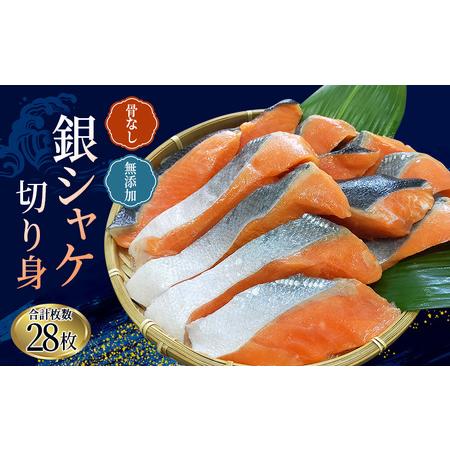 ふるさと納税 サケ 鮭 シャケ 冷凍 おかず 魚 お魚 魚介 海鮮 安心 人気 大容量 小分け ごはんのお供 ふっくら やわらか 美味しい 焼き魚   .. 三重県紀宝町