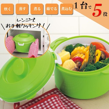 日本製 微波爐專用蒸煮調理盒/微波蒸籠/有濾網保鮮盒/溫野菜.微波盒.蒸包子.雞胸肉.蔬菜.魚.地瓜