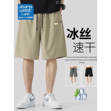 真維斯LIFE運動短褲男夏季戶外透氣跑步五分褲男士冰絲速干中褲M