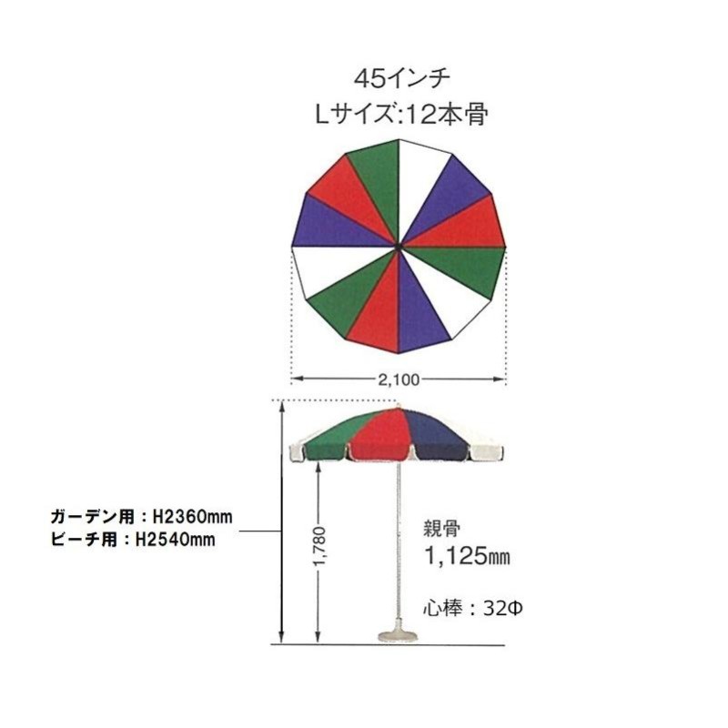 FUJI ガーデンパラソル FP45DD (イエロー) アクリル生地 受注生産品