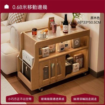 沙發邊櫃 可移動邊幾 客廳置物架 邊角櫃 茶水櫃 小茶几 儲物矮櫃