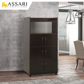 【ASSARI】防潮防蛀塑鋼緩衝六門開放碗盤櫃-附輪(寬64x深42x151cm)