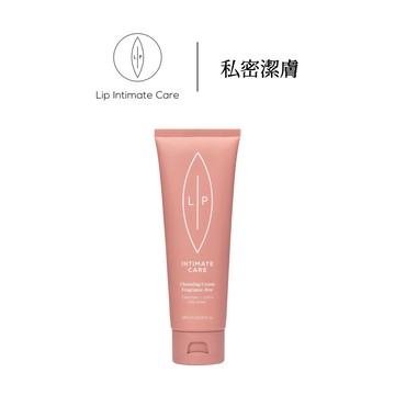 【今天買 明天到】Lip Intimate Care｜瑞典私密護理 甜菜荷荷芭油私密潔膚乳 私密清潔 柔感乳化配方
