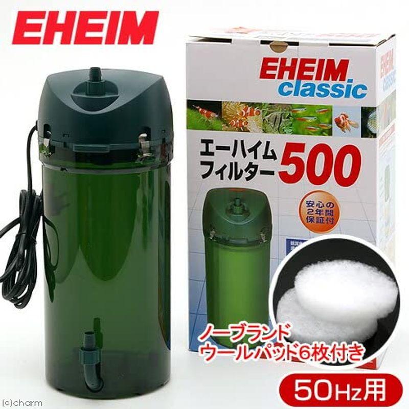 ＥＨＥＩＭ 50Hz エーハイムフィルター 500 東日本用 水槽用外部フィルター