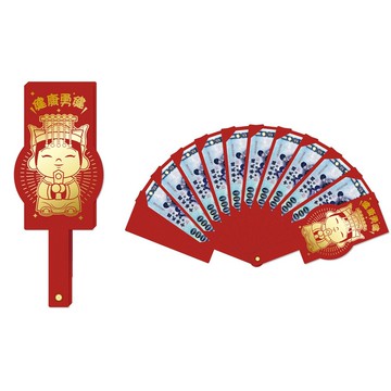 造型扇子紅包袋-10卡
