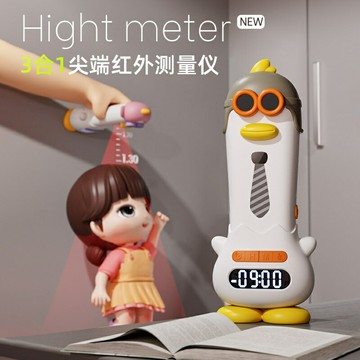 智能身高測量儀兒童精準電子紅外線測量寶寶量身高尺家庭用不傷墻