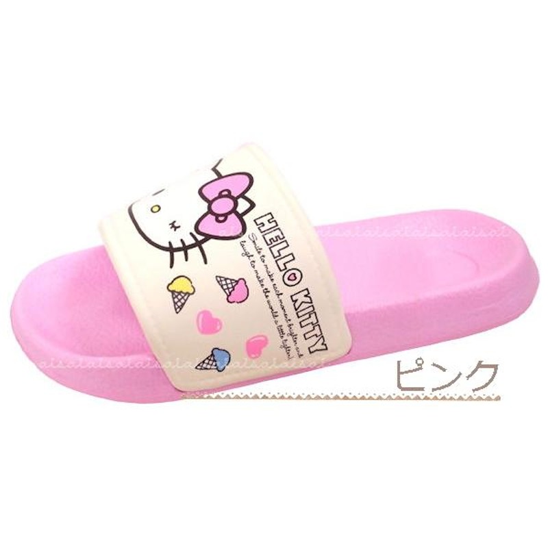 キッズ シャワー サンダル ハローキティ マイメロディ