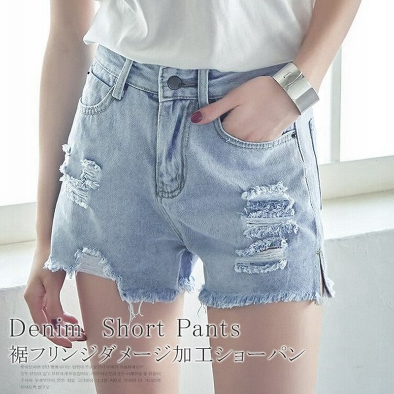 裾フリンジ ダメージ加工ショー パンダメージ加工 フリンジ 可愛い ボタン タック入り ダメージショートパンツ デニム 通販 Lineポイント最大0 5 Get Lineショッピング