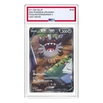 Pokemon Lost Abyss [S11 109/100] 'Galarian Perrserker V SR: SA'