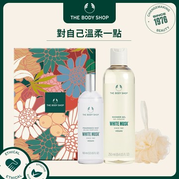 【The Body Shop美體小舖】白麝香香氛沐浴組 | 禮物獨家 | 沐浴膠250ml+芳香菁露100ml