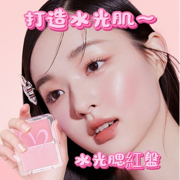 水光腮紅盤 水光腮紅膏 元氣腮紅 眼頰兩用雙色腮紅 提亮 高光 修容 一體盤 頰彩盤