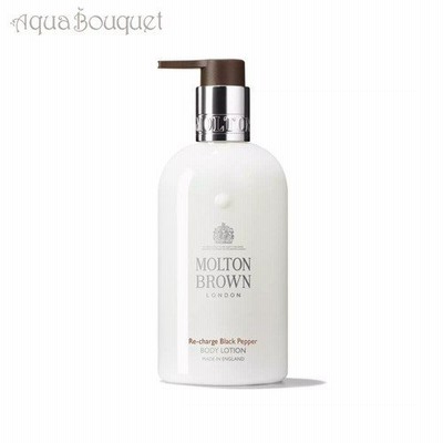 ブラックペッパー ボディローション 300ml