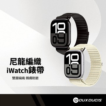 DUX DUCIS  YE尼龍編織錶帶 適用Apple Watch 1~10代/SE/Ultra 魔鬼氈 運動錶帶
