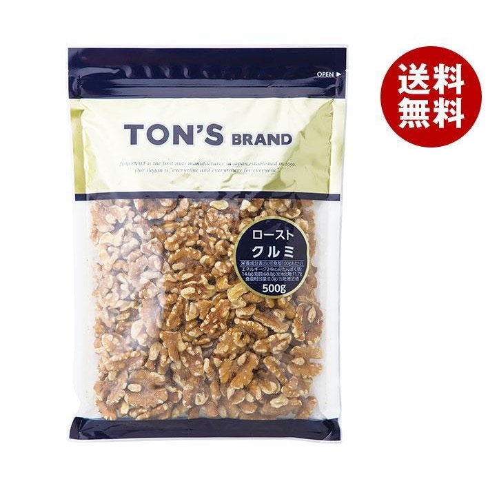 東洋ナッツ食品 トン クルミ 500g×10袋入｜ 送料無料 ナッツ お菓子 業務用 菓子材料 おつまみ