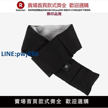 【高品質超低價】發熱圍巾護頸熱敷智能冬季御寒保暖神器男女商務禮物頸椎加熱圍脖