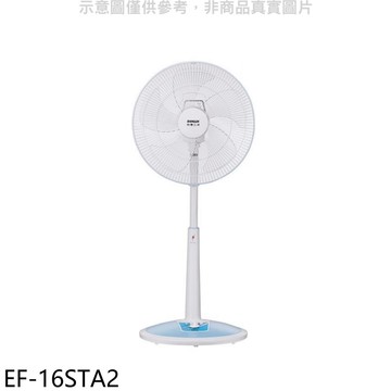 【SANLUX 台灣三洋】【EF-16STA2】16吋立扇電風扇