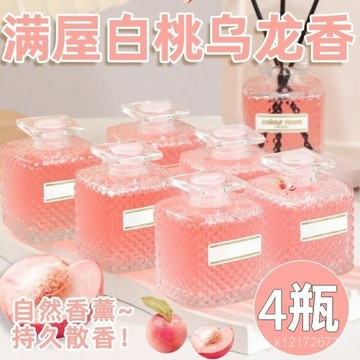 臺灣🚍8H出🉑白桃香房間室內香薰臥室衛生間持久留淡香清新除味學生宿捨麵膜刷 5D8B
