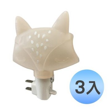 (3入優惠組)台灣製~SPIRIT 創意LED手動式小夜燈 睡狐狸 LEL-1A