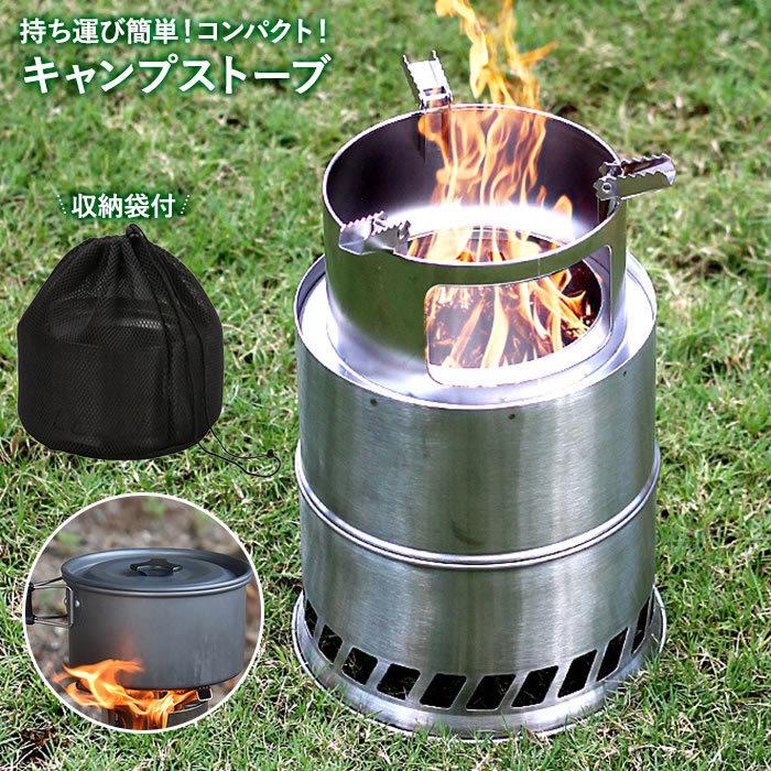 焚き火台 ソロ ウッドストーブ ソロキャンプ 薪ストーブ ソロ