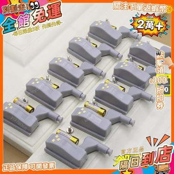 免運 LED鉸鏈燈照明燈櫥櫃燈液壓阻尼鉸鏈燈帶衣櫃內合頁燈感應燈DG