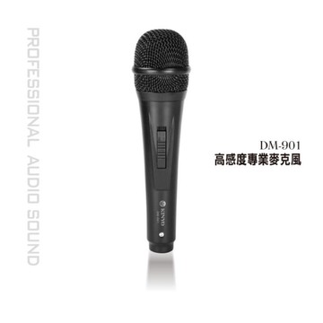KINYO 麥克風 DM901 高感度專業 有線麥克風 6.3mm標準插頭【DZ451】  123便利屋