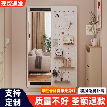 實木洞洞板置物架定制入戶玄關墻上推拉穿衣鏡掛衣架收納墻架掛板