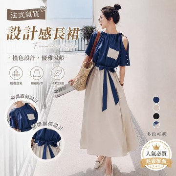 ⭐夏季爆品⭐藍色假兩件連衣裙女2026夏季新款法式氣質設計感小衆及腳踝長裙韓版收腰顯瘦寬松遮肉裙子 連衣裙 裙子 吊帶裙