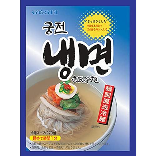 韓国 宮殿 冷麺 5食セット 麺160g 袋＋ 水 冷麺 スープ 袋 韓国 冷麺 韓国 れいめん 業務用 冷麺 (水冷麺スープ3袋   ビビン