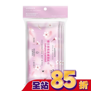 屈臣氏櫻花香氛潔膚濕紙巾10片3包