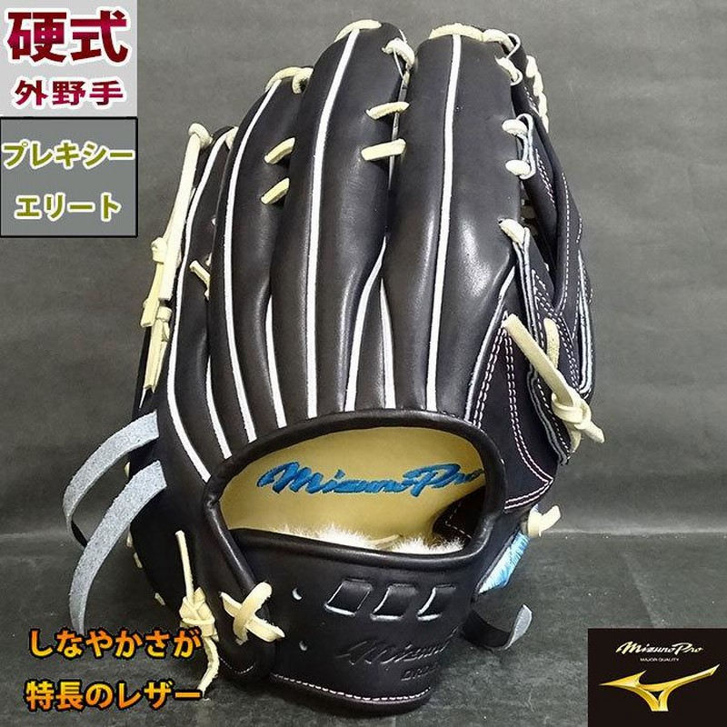 ミズノ ミズノプロ 硬式 オーダー グラブ フジスポオリジナルオーダー MIZUNO 【野球・ソフト】 右投げ 外野 グローブ 桑原型  (M2110098013464) | LINEショッピング