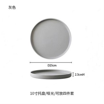 衛浴托盤漱口杯牙刷杯收納盤衛浴五件套浴室洗手間托盤置物盤陶瓷