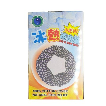 立迅冰熱兩用袋12吋