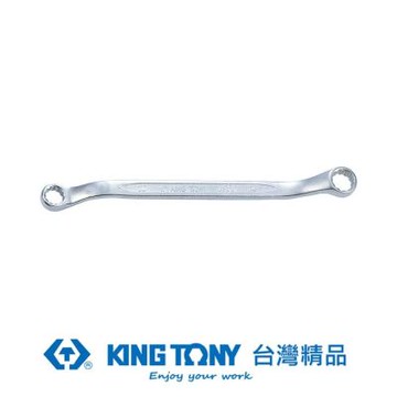 金統立 KING TONY 專業級工具45°雙梅扳手1/2Ｘ9/16 KT59601618