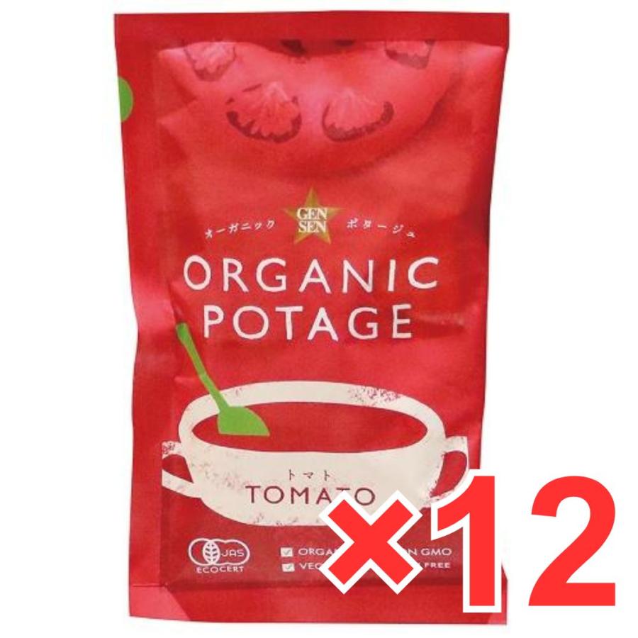 有機JAS オーガニックポタージュ トマト ORGANIC POTAGE フリーズドライ 16g（12食セット） ポタージュスープ グルテンフリー コスモス食品