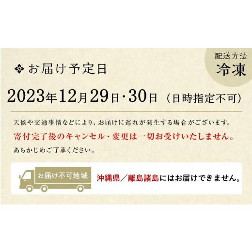 ふるさと納税 京都府 京都市 京都・錦・ダニエルズのイタリアンおせち一段重