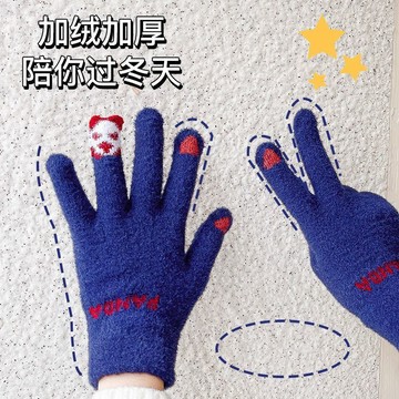 🥇臺灣熱賣🥇保暖防寒手套冬季女可愛保暖毛絨加厚騎車騎行學生五指手套高顏值