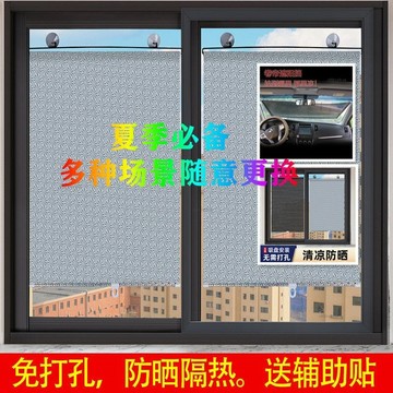 免運 窗戶遮陽簾 伸縮卷簾 免打孔陽台遮陽簾 吸盤式拉卷 隔熱防曬簾 汽車窗戶遮光捲簾# c886t