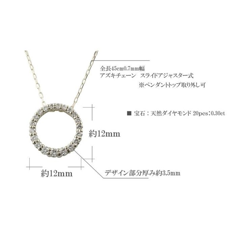 18金 ダイヤモンド ネックレス ダイヤネックレス レディース ペンダント k18 ホワイトゴールドk18 サークル ダイヤ 18k ドーナツ型 華奢  シンプル クリスマス | LINEショッピング