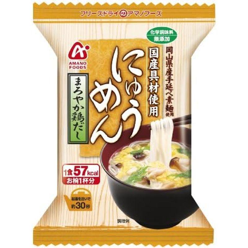 アマノフーズ フリーズドライ 無添加 にゅうめん 鶏だし １２袋