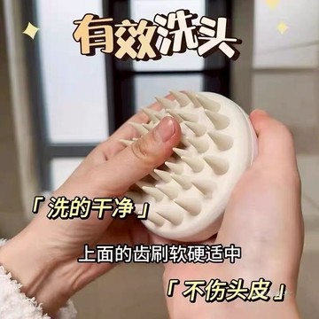台灣出貨👍氣墊硅膠洗頭刷 頭皮按摩梳 頭部專用 長齒洗頭梳 深度洗頭刷 頭皮SPA按摩梳 舒緩頭皮  洗髮刷 洗髮梳