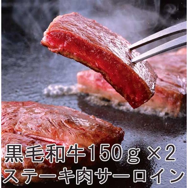 黒毛和牛 ステーキ肉 2枚 クリスマス 2023