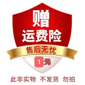 【宅配物流】超長件 新竹 嘉里 店到家宅配 宅配物流 補發
