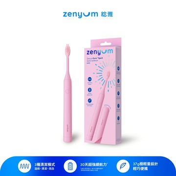 ZenyumSonic™ Spark 綻雅 便攜版旅行盒音波振動電動牙刷 (6色可選)